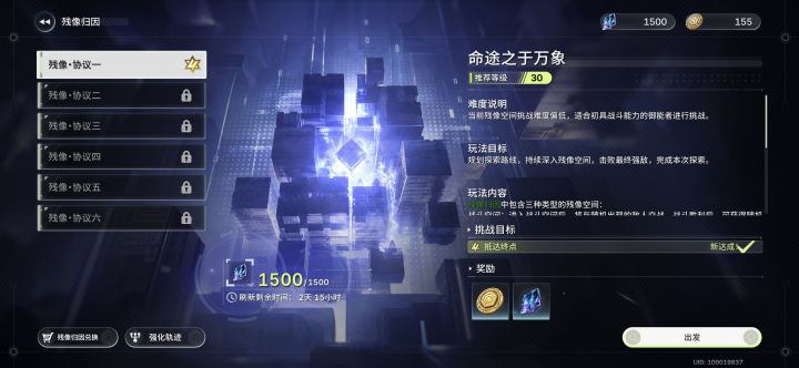 这玩意这么难打嘛打了四五次才过……截图
