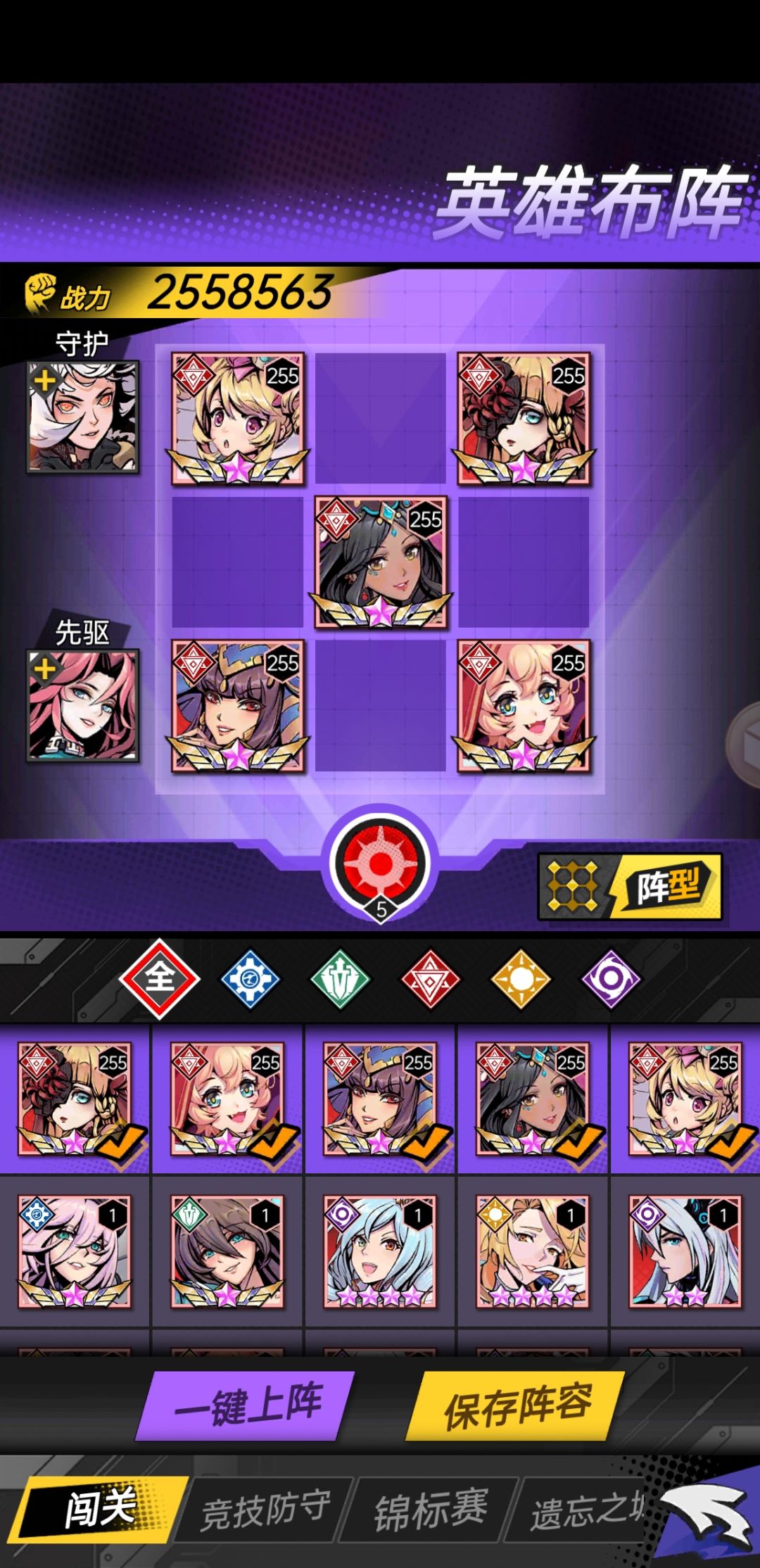 不强,但好看 1