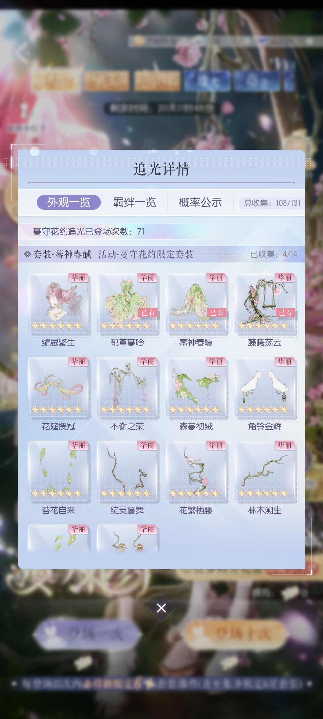 我将拥护这个以闪👆🏻 2