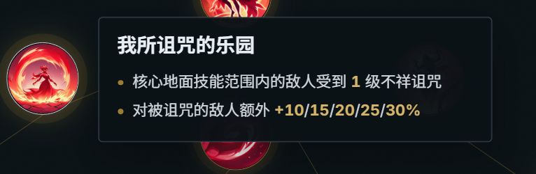 超强职业人鱼2 1