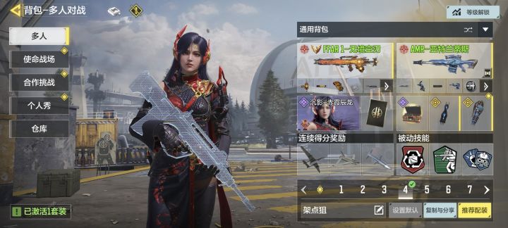 在bug里面发现少量游戏截图