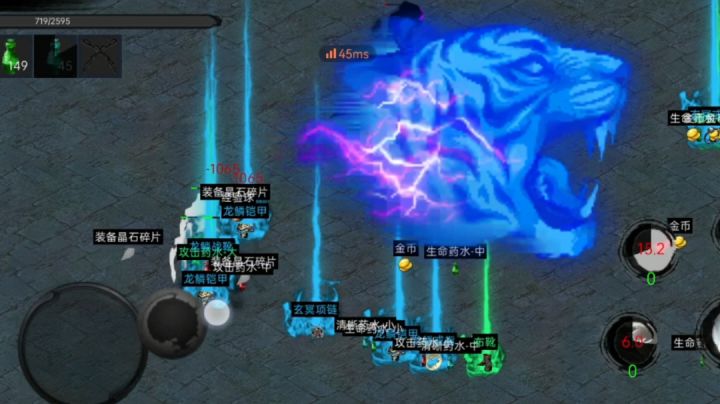 第五关43秒速通，虎啸三段斩截图