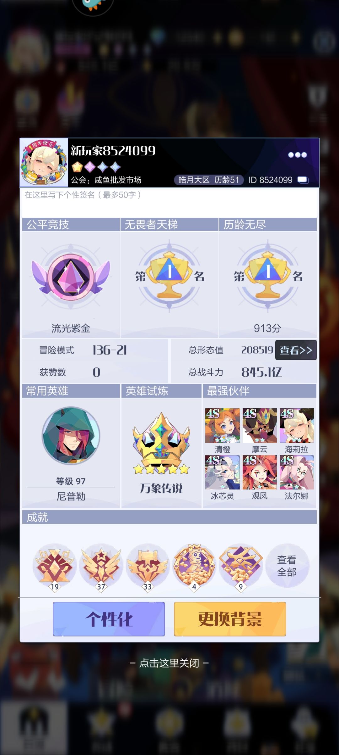 纪念一下 2