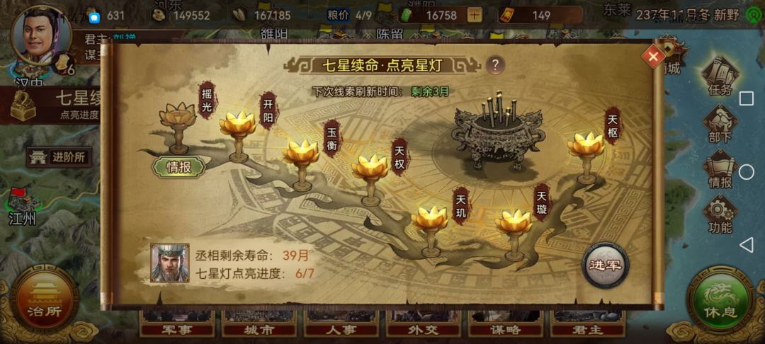 是不是出bug了 2