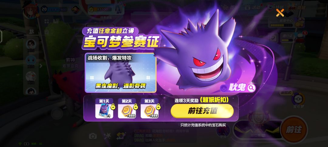 零氪拿下,绝了 1