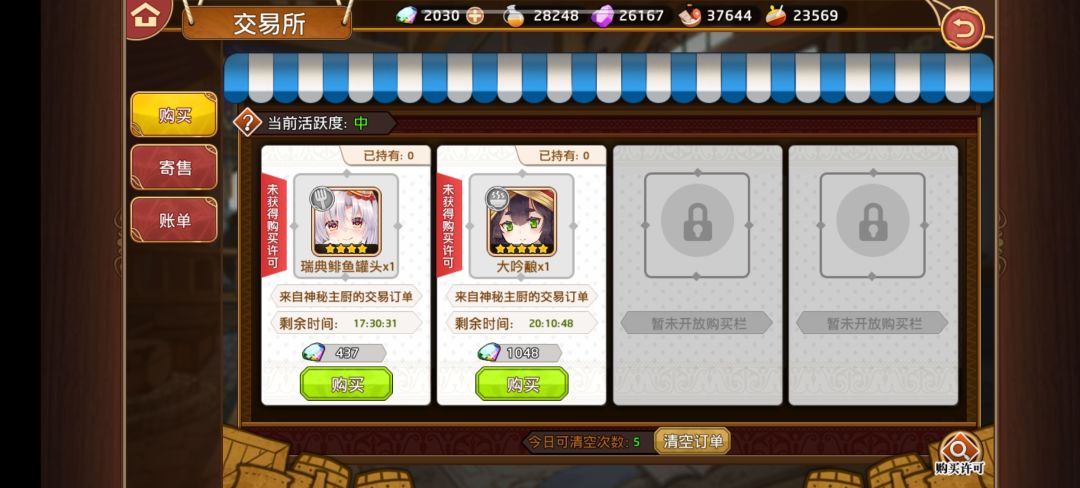 这个有必要买吗? 1