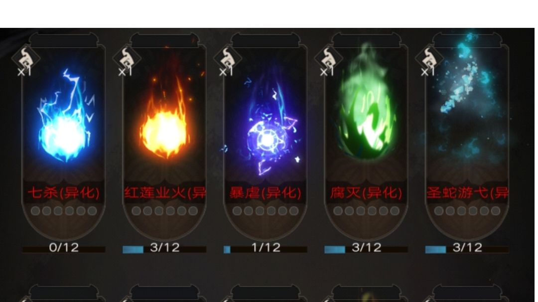 神火无脑照抄攻略截图