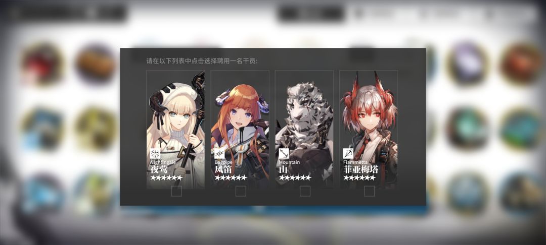 萌新干员只有银灰,这三个自选怎么选? 2