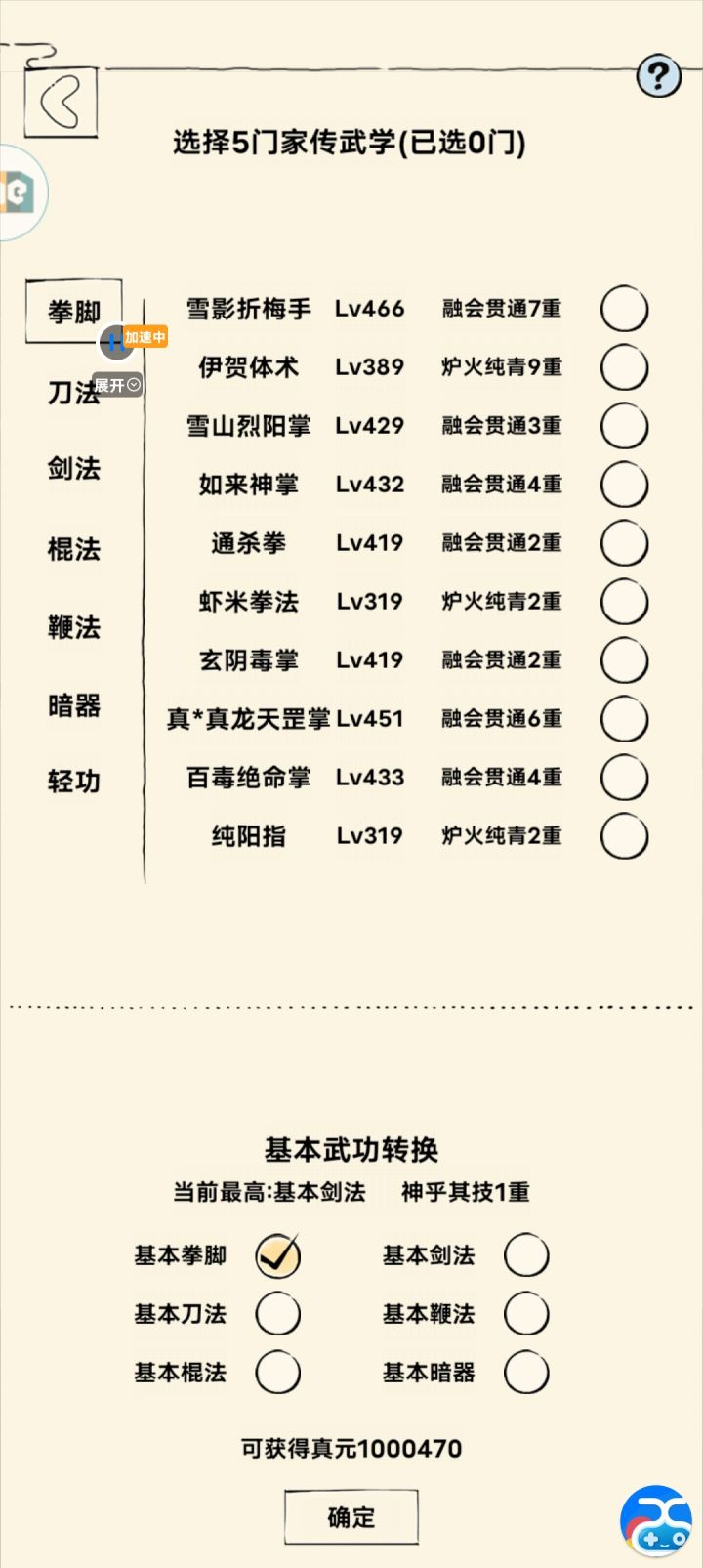 [表情_吃瓜][表情_吃瓜][表情_吃瓜][表情_吃瓜]终于[表情_吃瓜]也是达到论坛的人均水平了截图