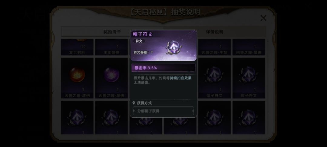 良心游戏,不卖数值。策划自己拉自己吃。 5