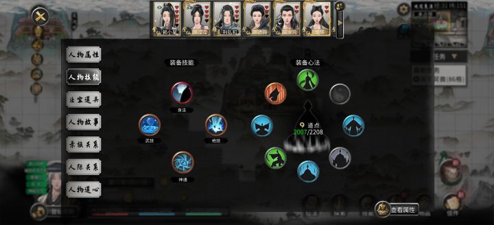 我想学他这个水身法,有什么途径吗?截图