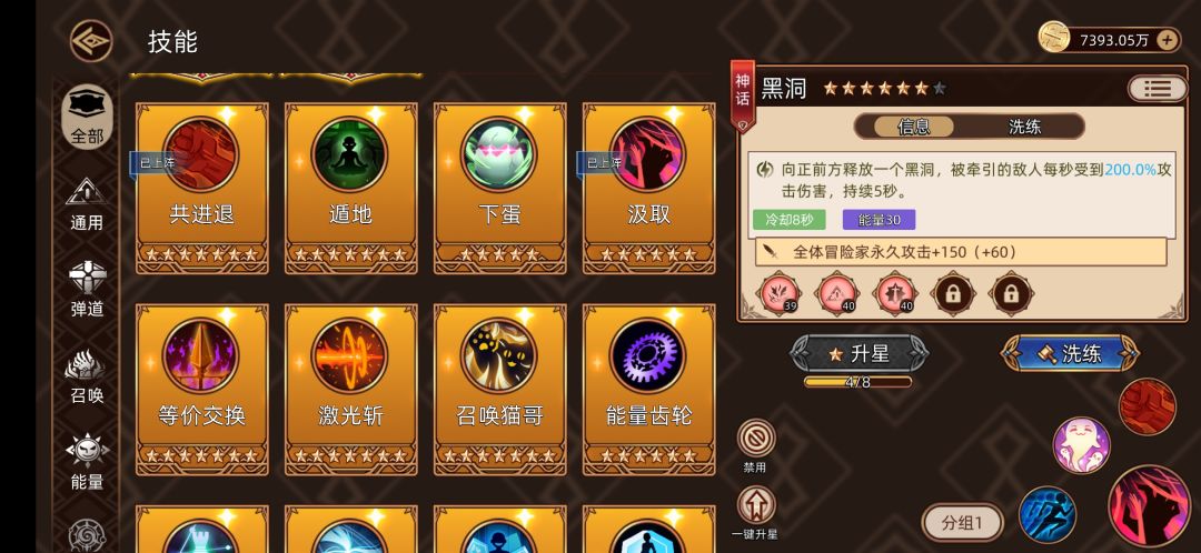 兄弟们,这伤害是不是不对 3