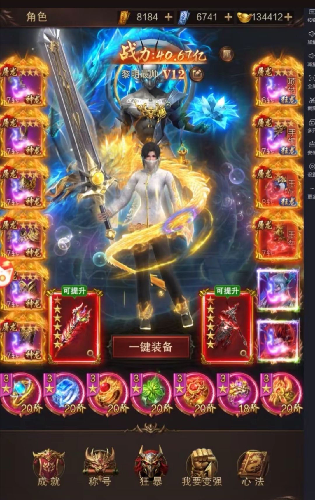 呼啦…无情哈拉少 4