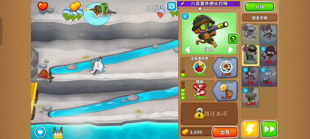 本期困难征程攻略(岛4) 6