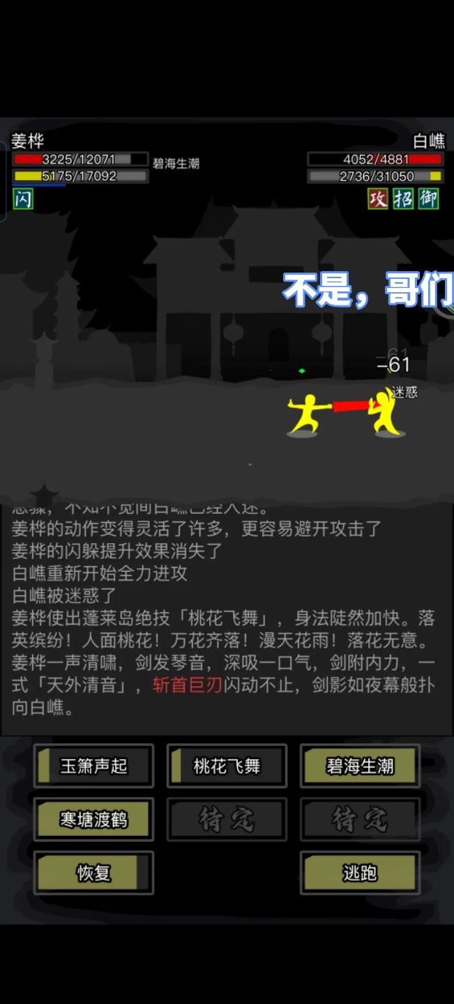 就这个游戏想不给可以不给截图