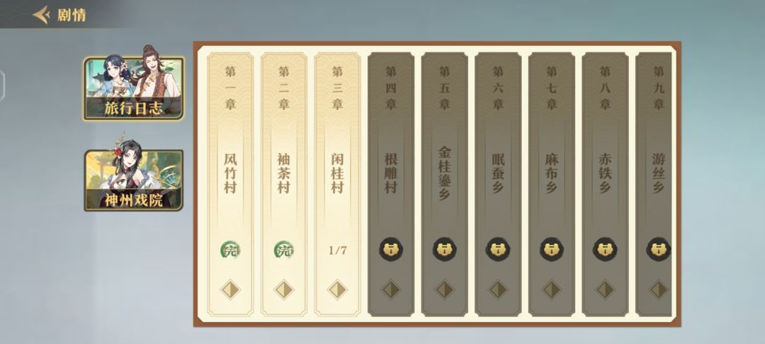 Bug 3