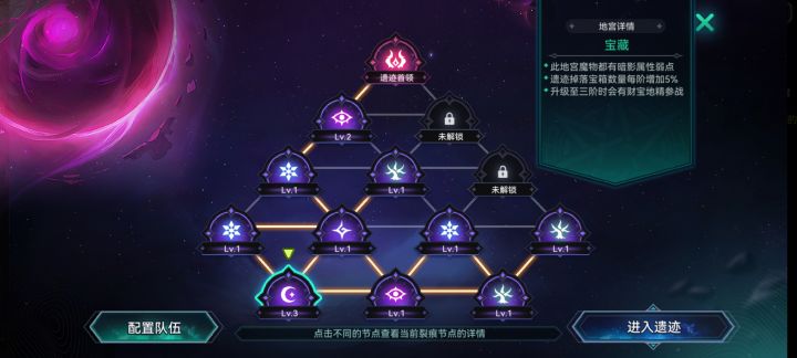 地精怎么收益最大化?截图