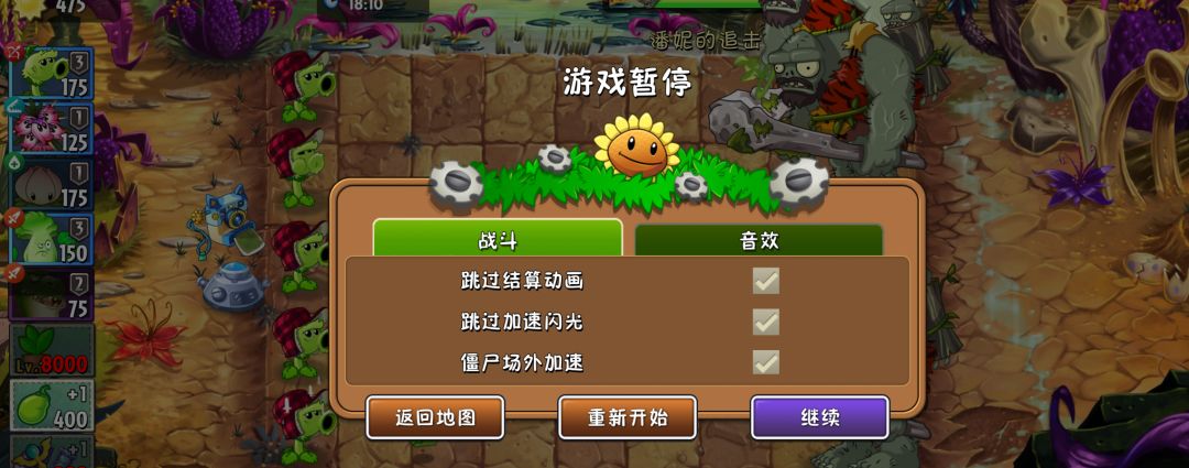 这是给人类打的吗 1