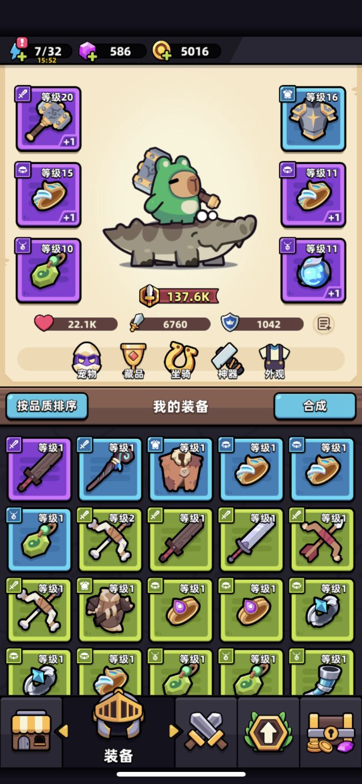 几十抽了,每次都是保底。就这样吧,拜拜截图
