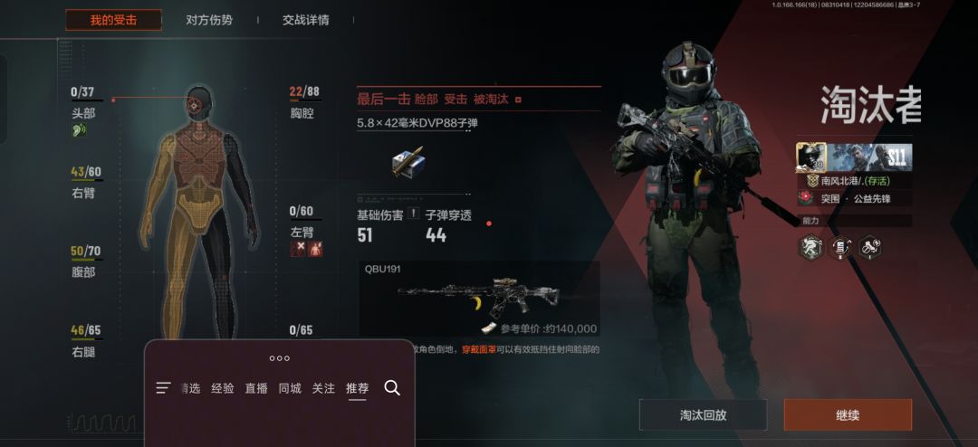 什么皮肤吗? 1