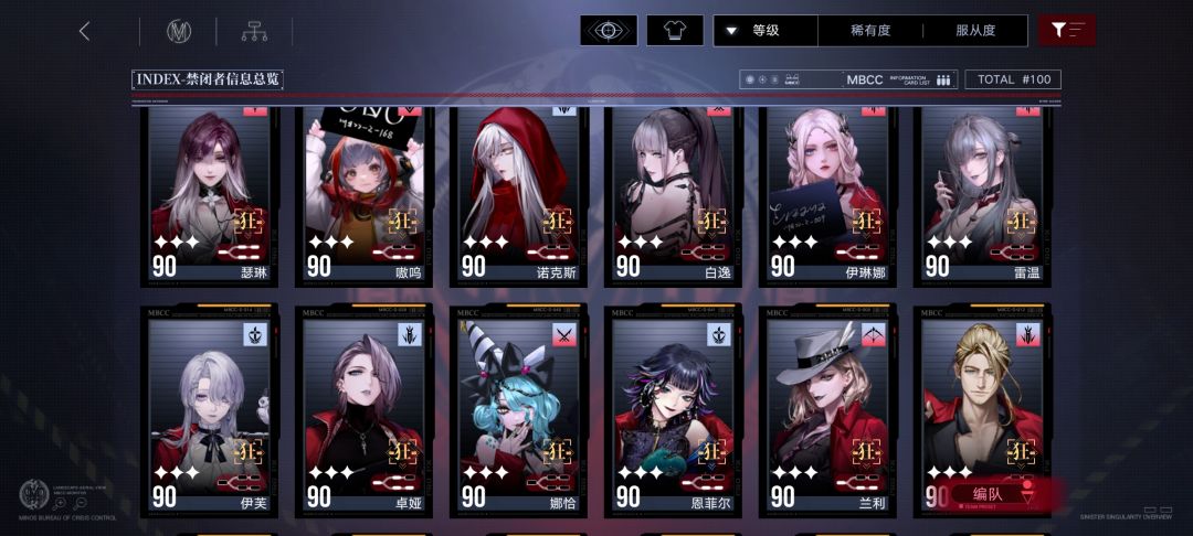 各位老登 8