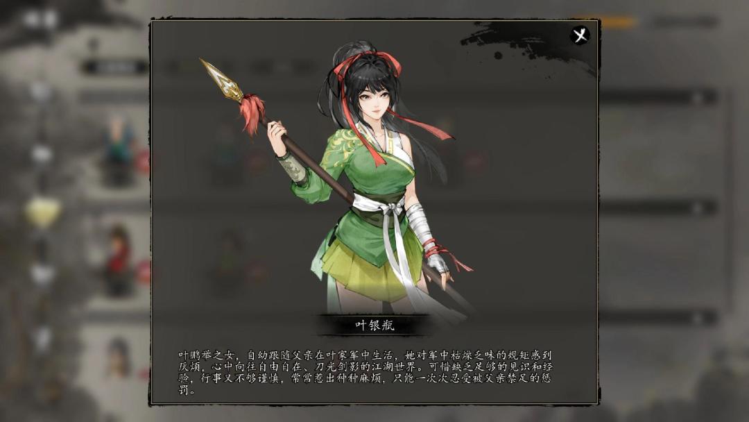 【逸剑风云决直装版】手机版 2