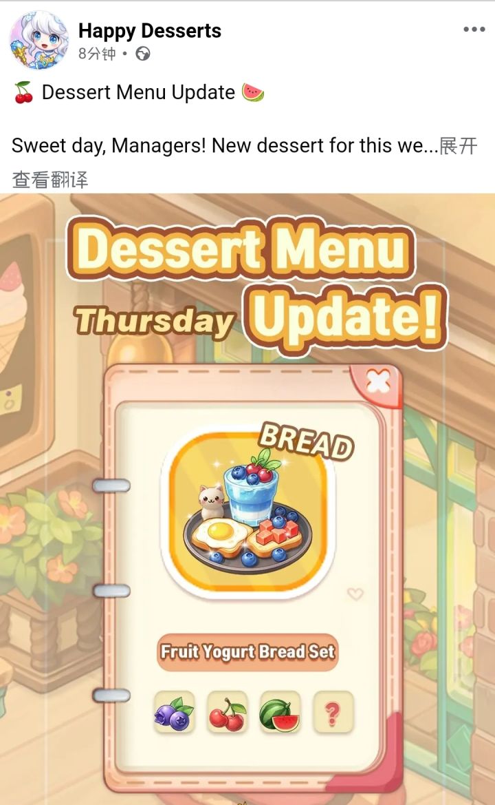 新品预告截图