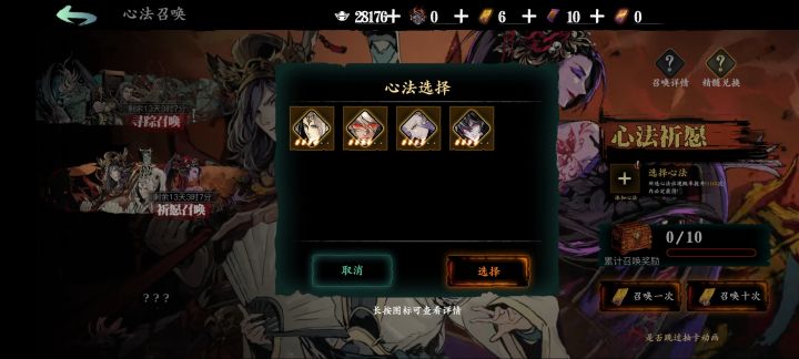 国服入坑第一天截图