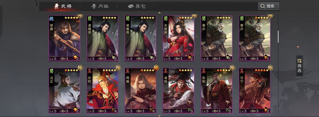 我这号感觉如何 4