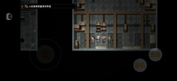 卷八 两川之争（吾谁与归）1