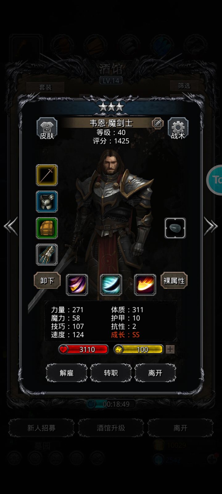 没看攻略，乱转，好不容易弄了一个没了。（萌新）😭截图