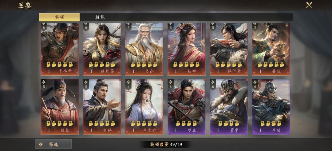 麻烦各位大佬帮忙配下将 2