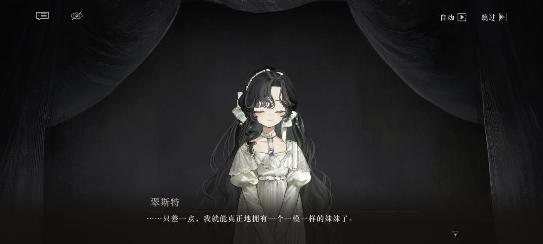 伊索尔德——被囚的夜莺,歌颂笼子 3