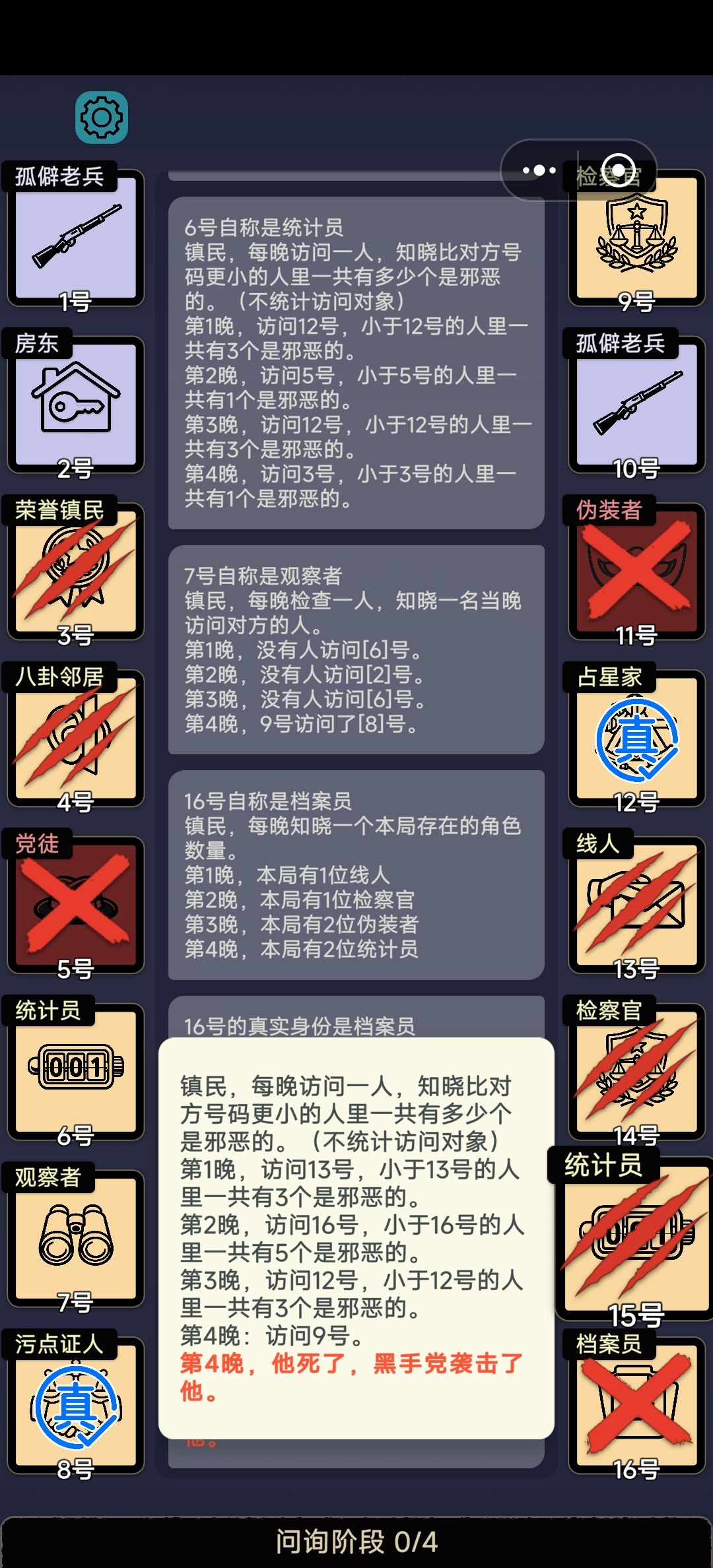 优秀作品 1