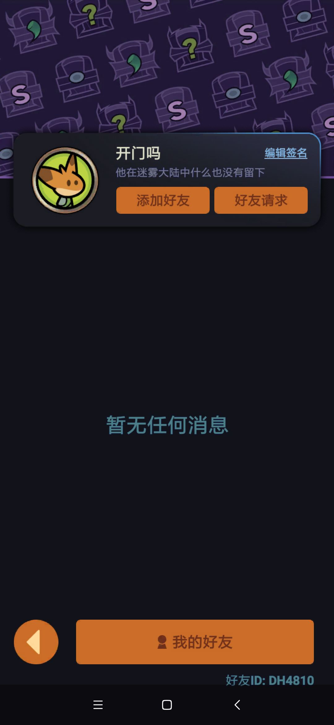 25区有没大佬带一带 1