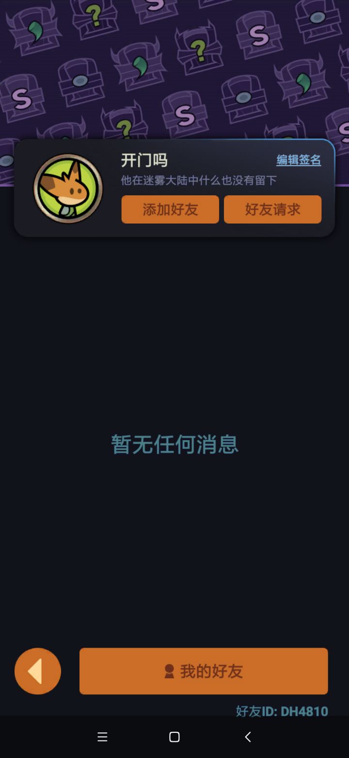 25区有没大佬带一带截图