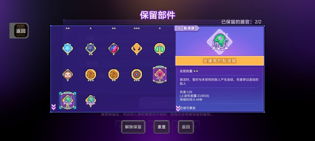 大脑袋挺厉害的 2