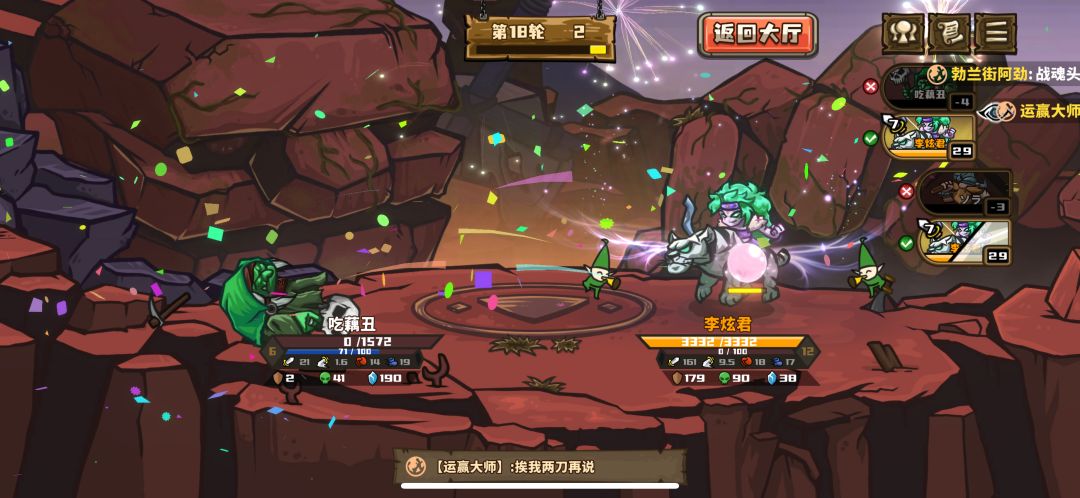 白虎吃鸡! 1