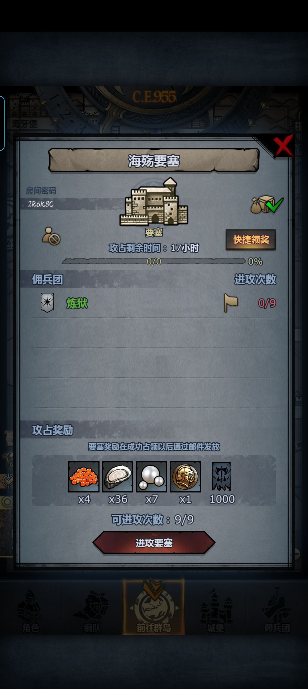 人满收,副塔可摸 3