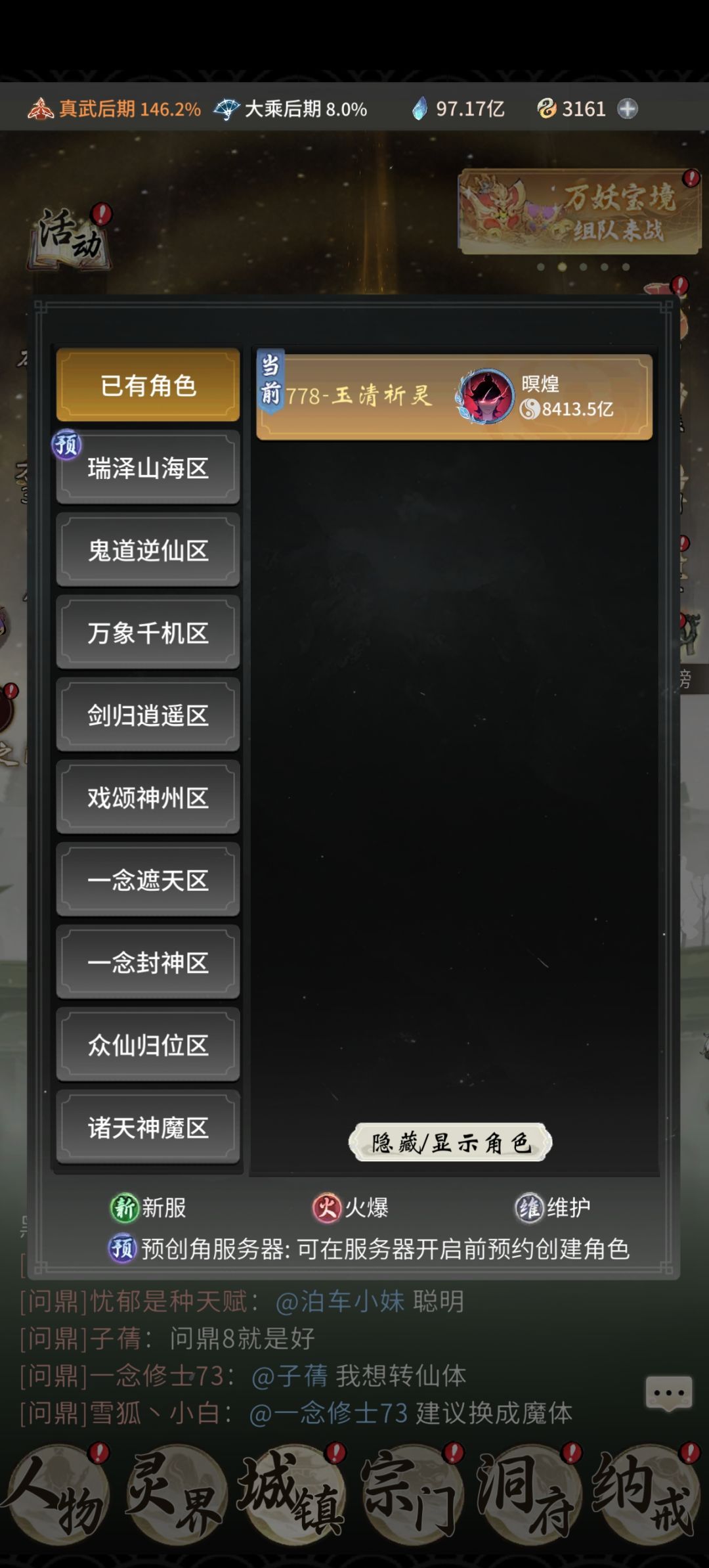 有大佬能帮我看看吗? 2