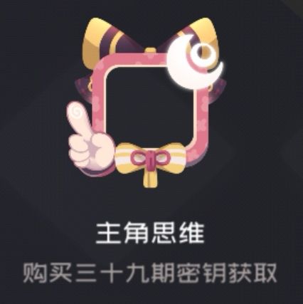 神樱居然加强了截图