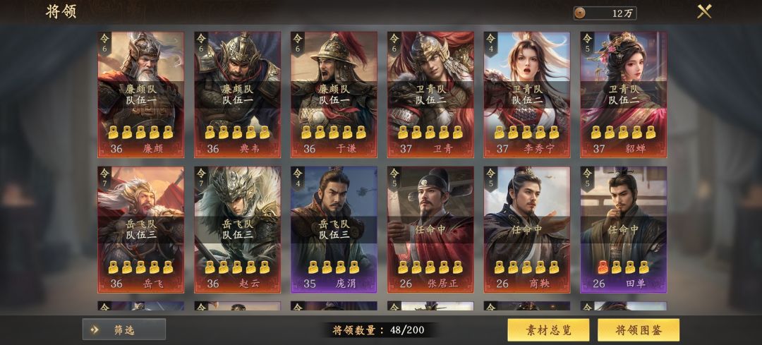 新人求助,要不要抽小卡池? 1