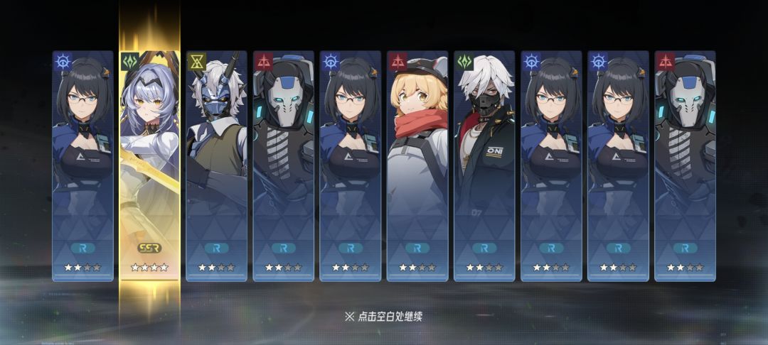 300抽打卡~ 1