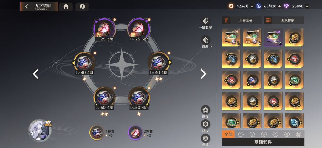 该怎么拉强度呢，算是中氪求指点 8