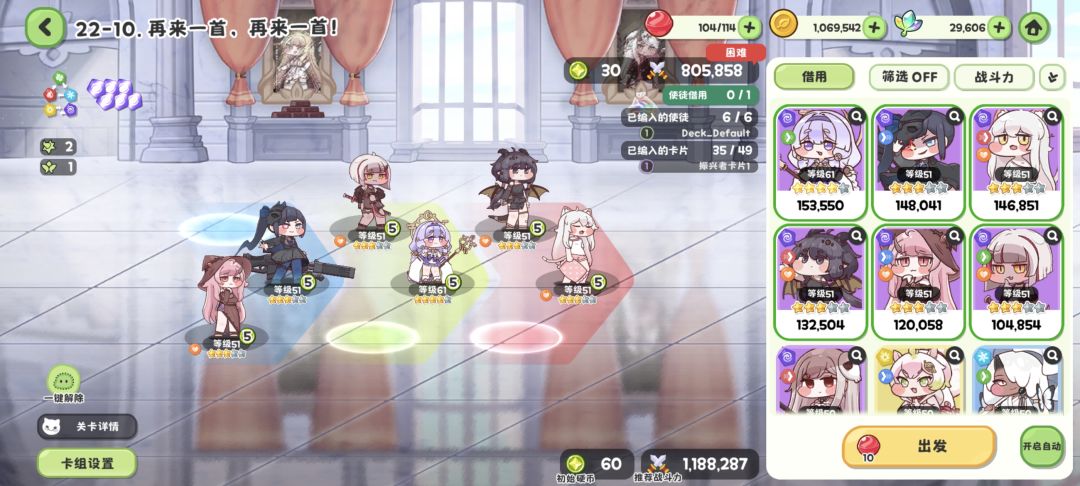 22-10通关了，感觉非常简单截图