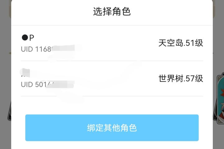 猜猜我什么时候玩的？截图
