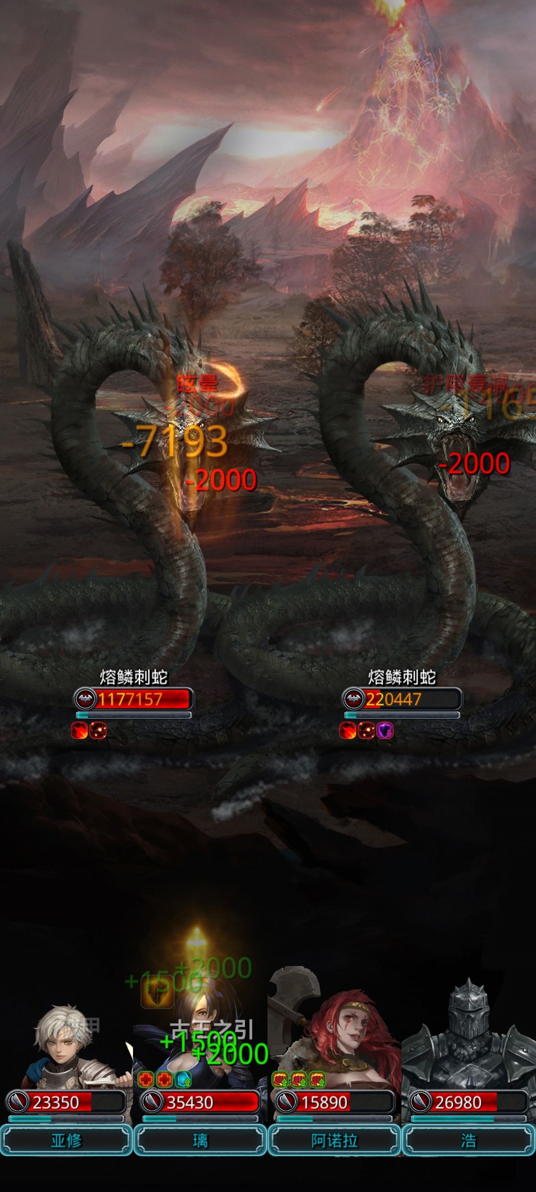 双晕全力输出队 5