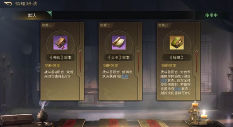 孙权借力关羽暴打张辽,荆州背刺骑又玩连穿 3