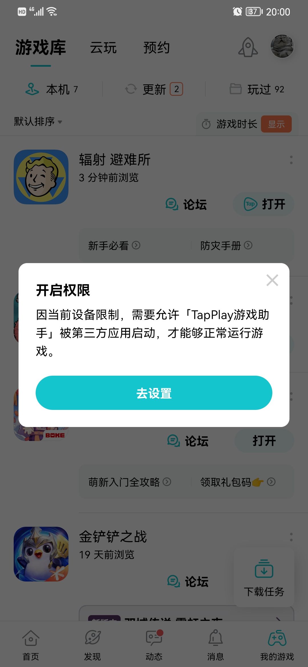 动态图片 1