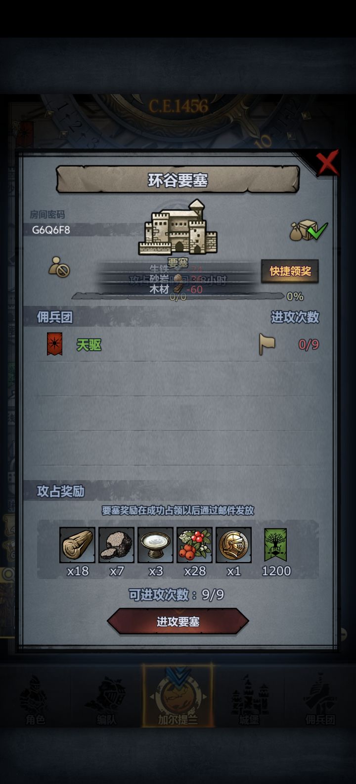 周+日,不急的上车截图